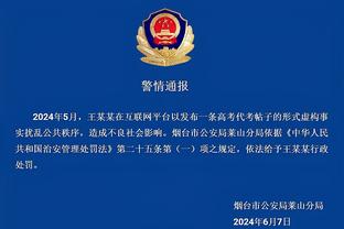 必威国际体育betway官网截图2